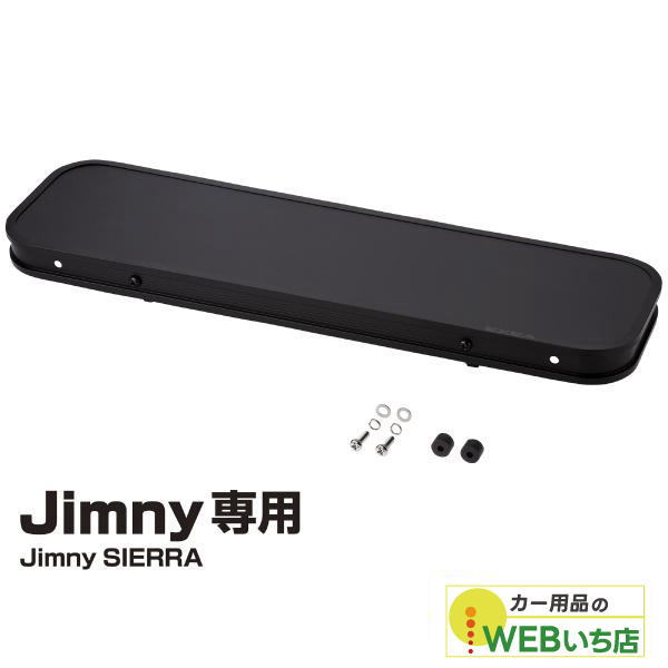 EE-222 折りたたみテーブル ジムニー専用アクセサリー 星光産業の通販は 5,600円