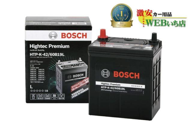 K-42/60B19L □ボッシュジャパン正規品□ 【新品カーバッテリー】 製品