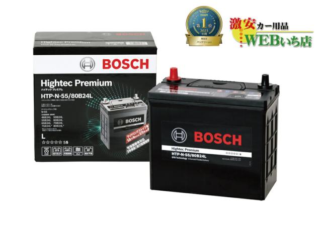 plutoh4468  DYTX30HL-BS ハーレー専用バッテリー DAYTONA（バイク用品） 在庫有 フル充電 デイトナ ハイパフォーマンス