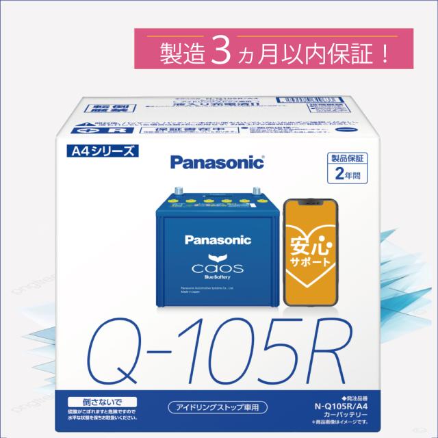 CUSCOフロントロアアームバーVer。 インプレッサGDA 02 / 11-04 / 5