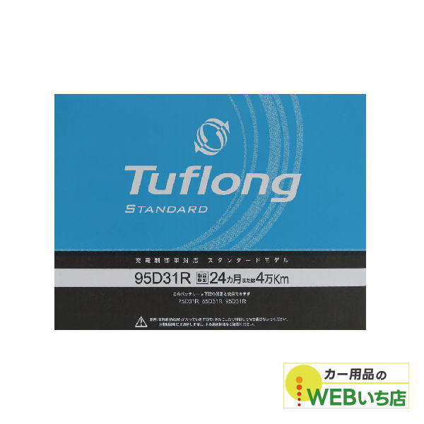エナジーウィズ タフロング Tuflong STANDARD 95D31R (31900023)【BR】