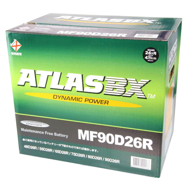 【法人限定販売】アトラス MF90D26R ATLAS BX  日本車用 JIS 標準車用 カーバッテリー 国産車バッテリー_2