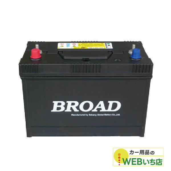 ブロード バッテリー BROAD SMF31MS-850 マリン･キャンピングカー 【BR】