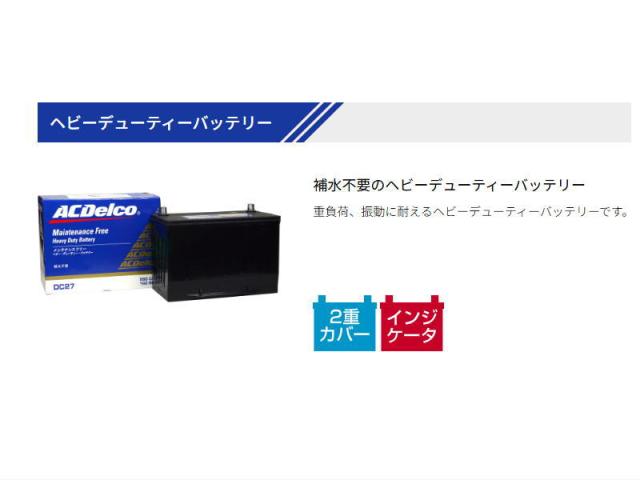 【法人限定販売】 ACデルコ DC24 ヘビーデューティーバッテリー トラック 農機 建機等用 ACDelco_1