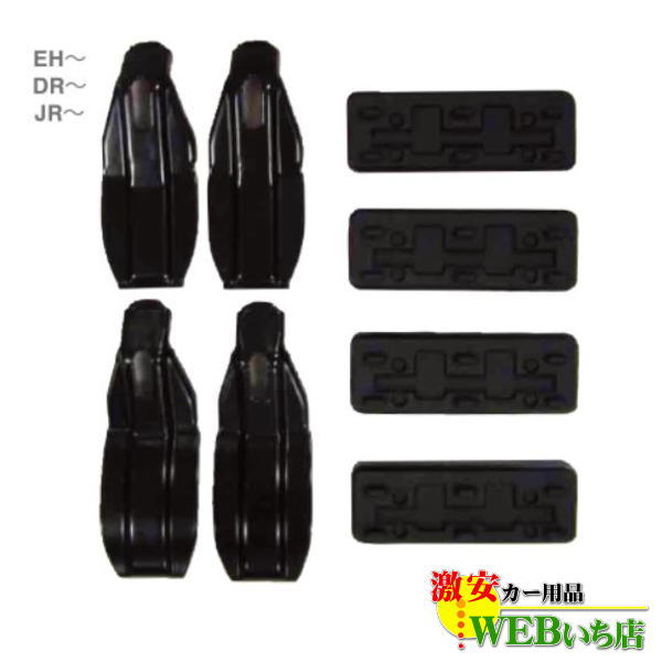 PIAA　TERZO　DR23　RAV4 エアロバー用　車種別DR取付ホルダーセット　PIAA　TERZOの通販は