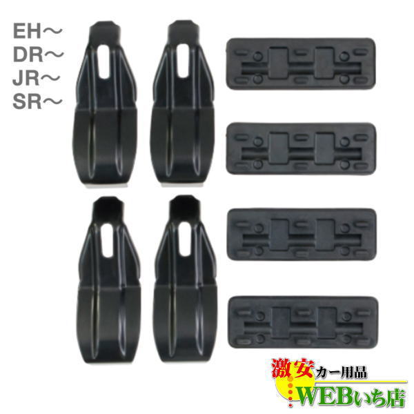 PIAA　TERZO　EH397　リーフ　車種別EH取付ホルダーの通販は