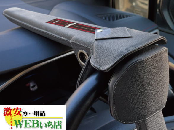 TOM'S　ステアリングロック  45300-TS001の通販は