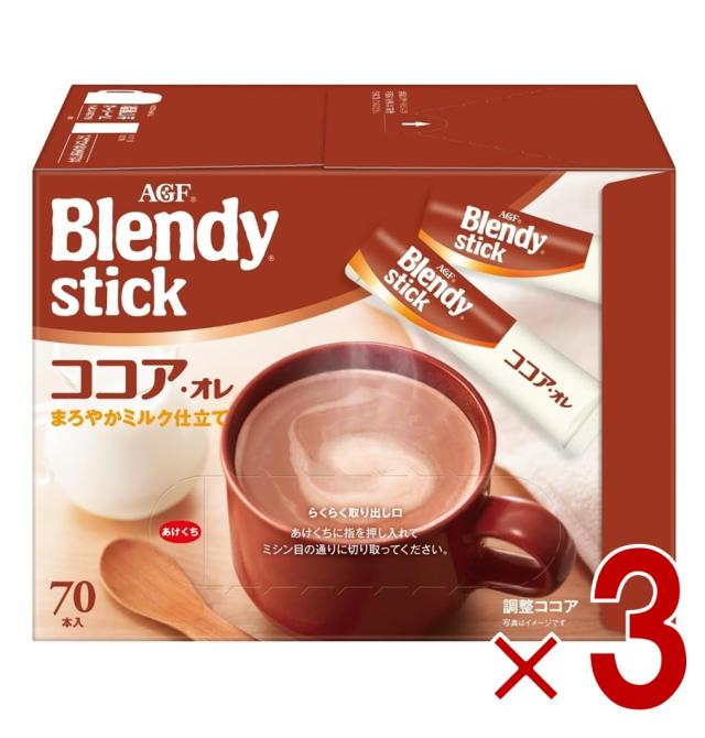 【※13-15日期間限定タイムセール※】AGF ブレンディスティック ココアオレ コーヒー スティック 70本 インスタントコーヒー 大容量 まとめ買い 3個