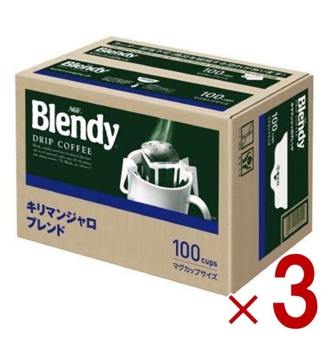 【※31-5日期間限定タイムセール※】AGF ブレンディ レギュラーコーヒー ドリップコーヒー キリマンジャロブレンド 7g 100袋入 ブレンディ ドリップバッグ 3個