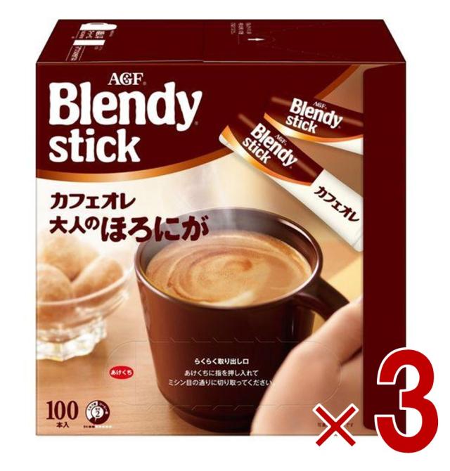 【※13-15日期間限定タイムセール※】AGF ブレンディスティック カフェオレ 大人のほろにが コーヒー スティック 100本 インスタントコーヒー 大容量 まとめ買い 3個