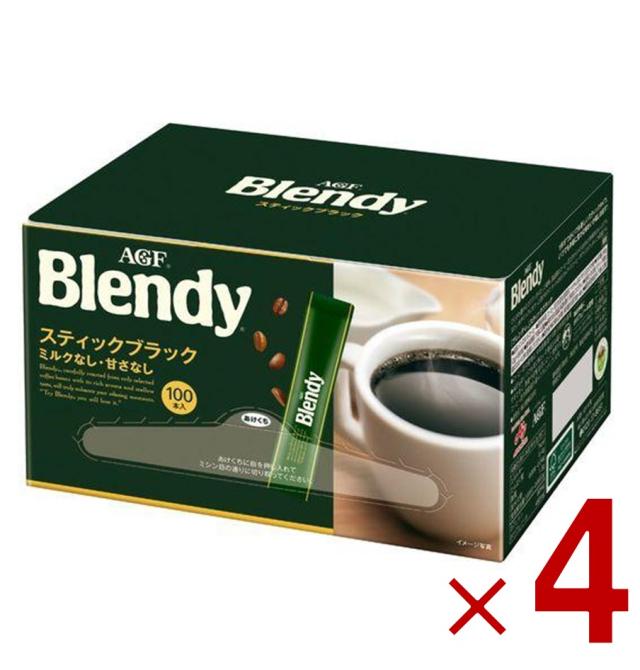 【※13-15日期間限定タイムセール※】AGF ブレンディ スティックブラック 100本 コーヒー インスタントコーヒー 大容量 まとめ買い 4個
