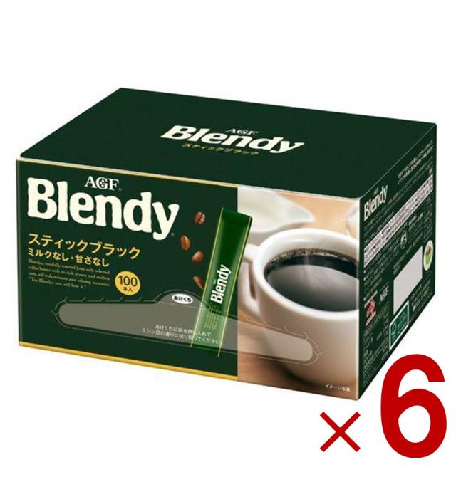 【※31-5日期間限定タイムセール※】AGF ブレンディ スティックブラック 100本 コーヒー インスタントコーヒー 大容量 まとめ買い 6個