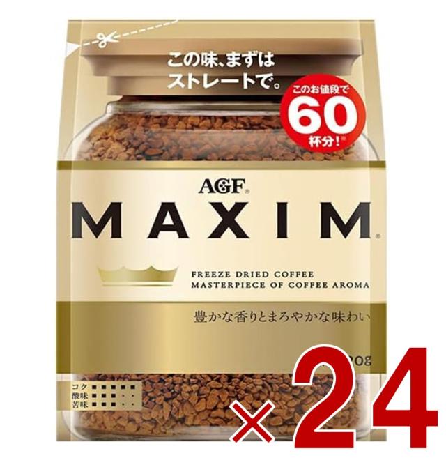 【※20日期間限定タイムセール※】AGF マキシム MAXIM インスタントコーヒー 袋 詰め替え 120g 24個