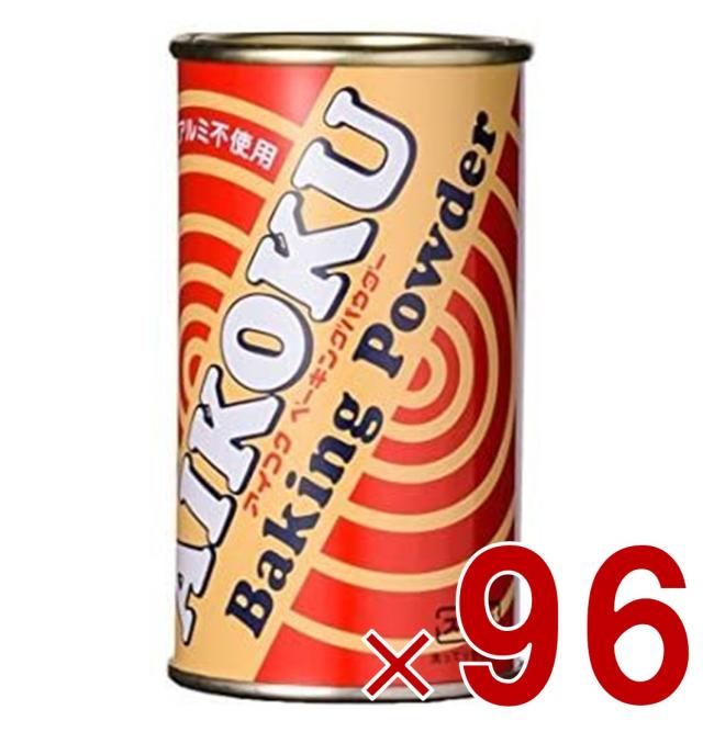 アイコク ベーキングパウダー 100g AIKOKU 愛国 ベーキングパウダー アルミフリー お菓子作り お菓子材料 パン お菓子 96個の通販は