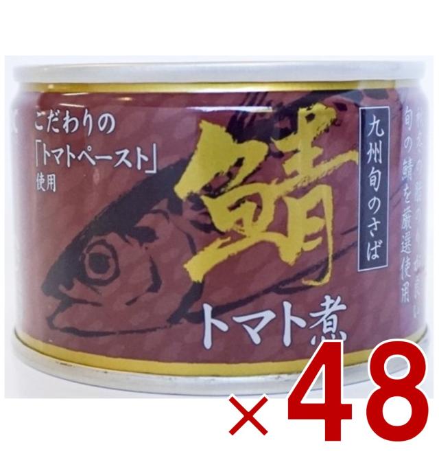 送料無料 マルハニチロ さば水煮 缶詰 150g × 24個 ( 1 ケース ) 鯖