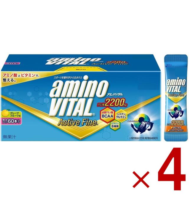 味の素 アミノバイタル aminovital アクティブファイン グレープフルーツ味 60本入 148.8g アミノ酸 グルタミン 4個