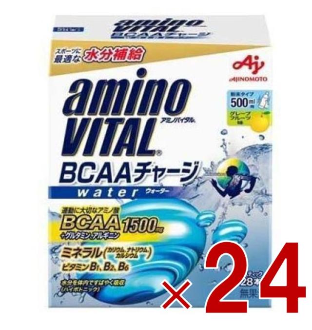 【※13-15日期間限定タイムセール※】味の素 アミノバイタル BCAAチャージ ウォーター グレープフルーツ味 7g×28本入 AMINO VITAL 24個