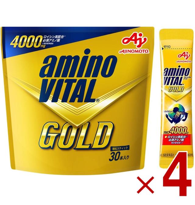 味の素 アミノバイタル GOLD グレープフルーツ味 粉末 30本入 パウチ アミノ酸 4000mg BCAA EAA コンディショニング 4個