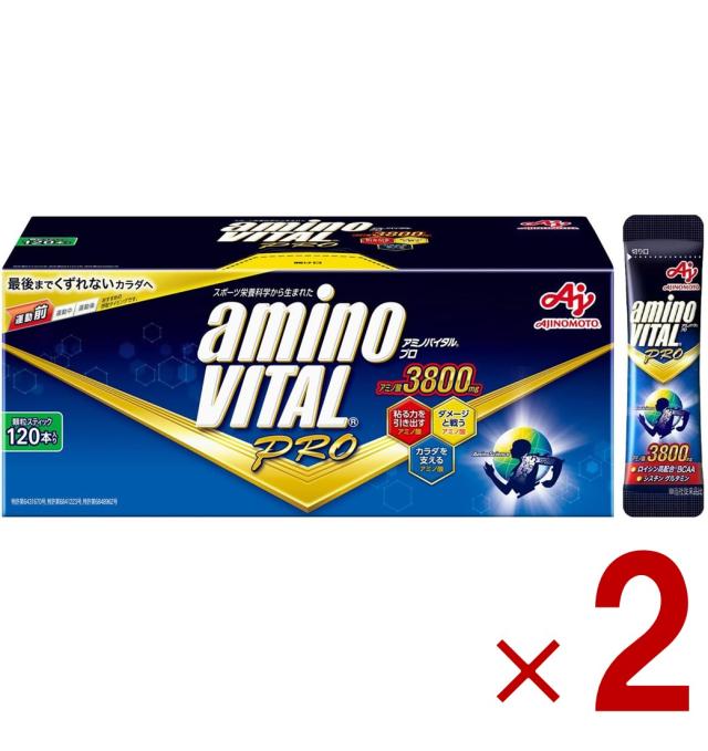【23-29日限定 タイムセール】味の素 アミノバイタル aminovital PRO アミノバイタルプロ 120本入り グレープフルーツ味 顆粒 アミノ酸 3800mg BCAA EAA 2個