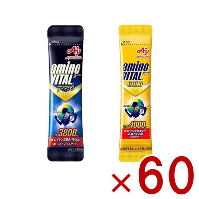 味の素 アミノバイタルプロ アミノバイタルGOLD 30本入り 2種 アソート セット グレープフルーツ味 粉末 BCAA EAA コンディショニング 2個