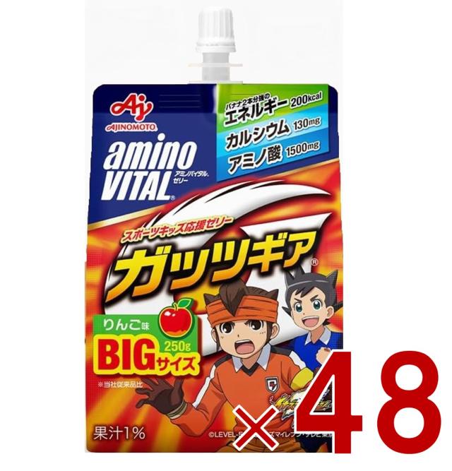 アミノバイタル ゼリー 味の素 アミノバイタルゼリー ドリンク BCAA アミノ酸 ガッツギア りんご味 250g 栄養ゼリー 48個 6,480円