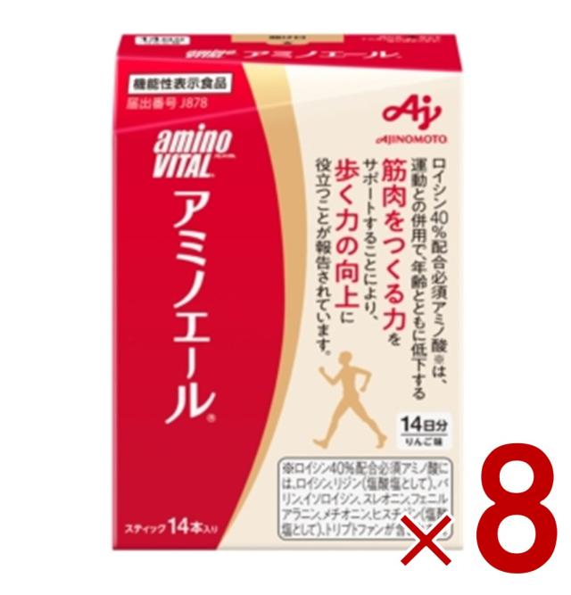 味の素 アミノバイタル アミノエール 4.0g 14本入り りんご風味 ロイシン アミノ酸 8個