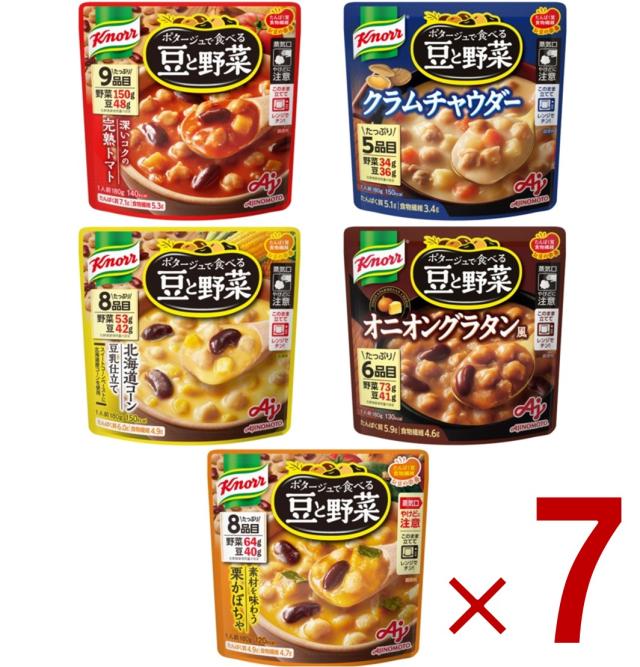【23-29日限定 タイムセール】味の素 クノール ポタージュで食べる豆と野菜 5種 アソート セット トマト コーン クラムチャウダー 栗かぼちゃ オニオングラタン 各7個