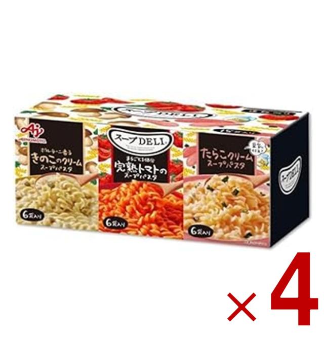 【23-29日限定 タイムセール】味の素 スープDELI トマト/キノコ/たらこ 3種 アソート セット クノール スープデリ パスタ 大容量 4個