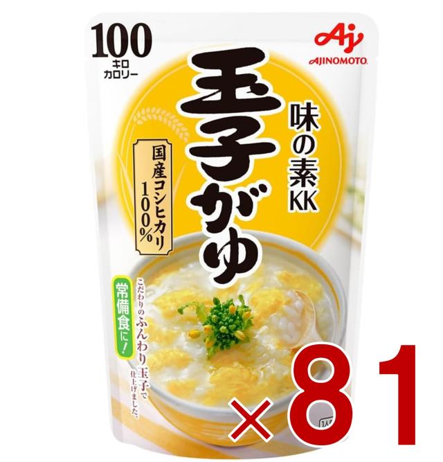 味の素 玉子がゆ 250g おかゆ レトルト 非常食 備蓄 仕送り お粥 玉子 かゆ たまごがゆ パウチ 常備食 81個