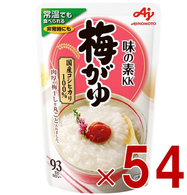 味の素 梅がゆ 250g おかゆ レトルト 非常食 備蓄 仕送り お粥 梅 かゆ うめがゆ パウチ 常備食 54個
