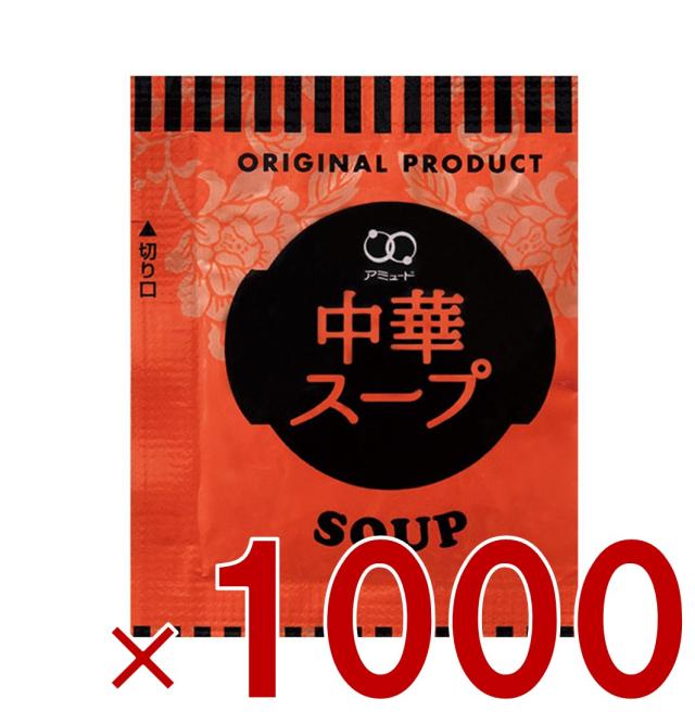 【23-29日限定 タイムセール】アミュード 中華 4.2g × 100袋 中華スープ インスタント 粉末 乾燥スープ 即席中華スープ 10個
