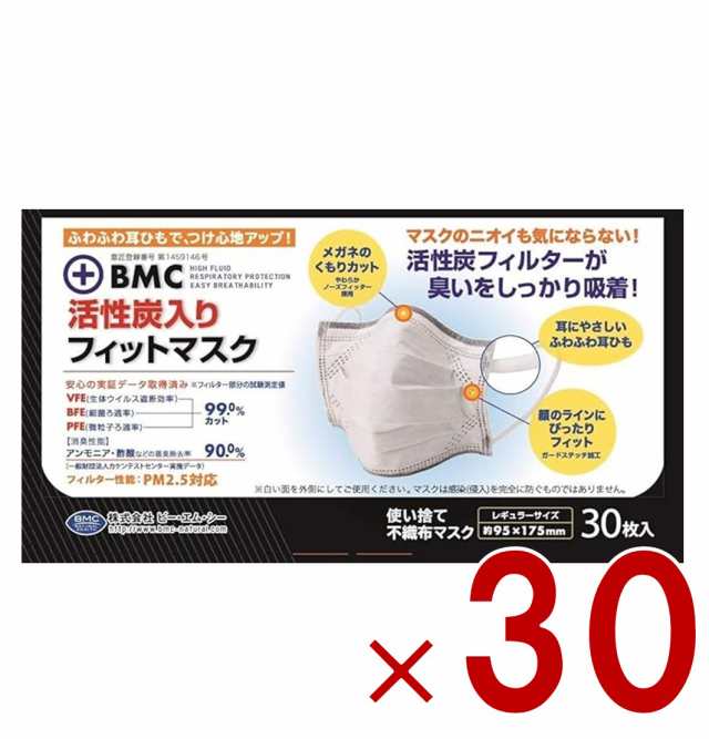 新品 未使用 未開封 スリムレイ バーニー 15g×30包 6箱セット