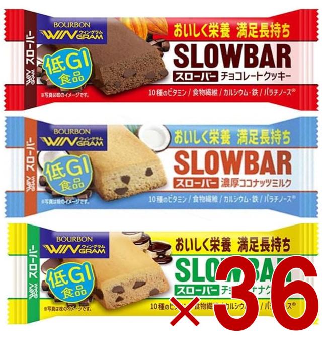 ブルボン スローバー チョコレート クッキー チョコバナナ クッキー 濃厚 ココナッツミルク 41g 3種 アソート セット ウィングラム WINGRAM 各36個の通販は 7,633円