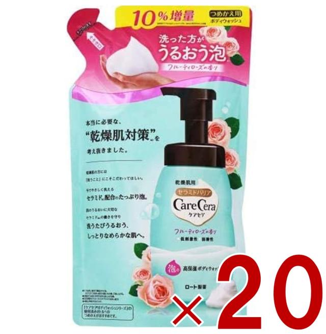 ケアセラ 泡の高保湿 ボディウォッシュ つめかえ用 フルーティローズの香り 385ml ロート製薬 フルーティローズ 詰め替え 詰替え 20個