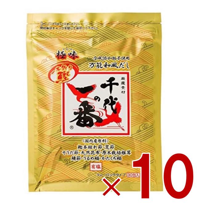 千代の一番 だし 万能和風だし 極味 1袋 (30包入) ゴールド 和風だし 万能 業務用 大容量 出汁パック お出汁 だしの素 出汁 パック 粉末 国内産 国産 10個の通販は 13,580円