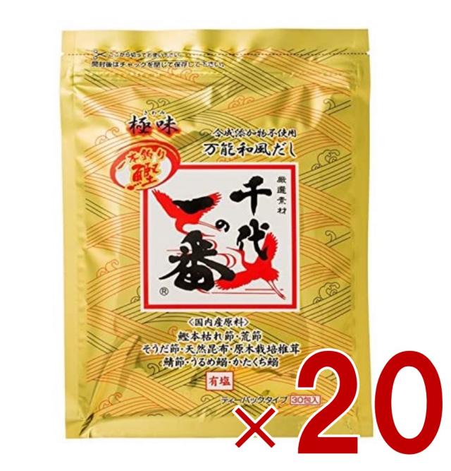 【※13-15日期間限定タイムセール※】千代の一番 だし 万能和風だし 極味 1袋 (30包入) ゴールド 和風だし 万能 業務用 大容量 出汁パック お出汁 だしの素 出汁 パック 粉末 国内産 国産 20個