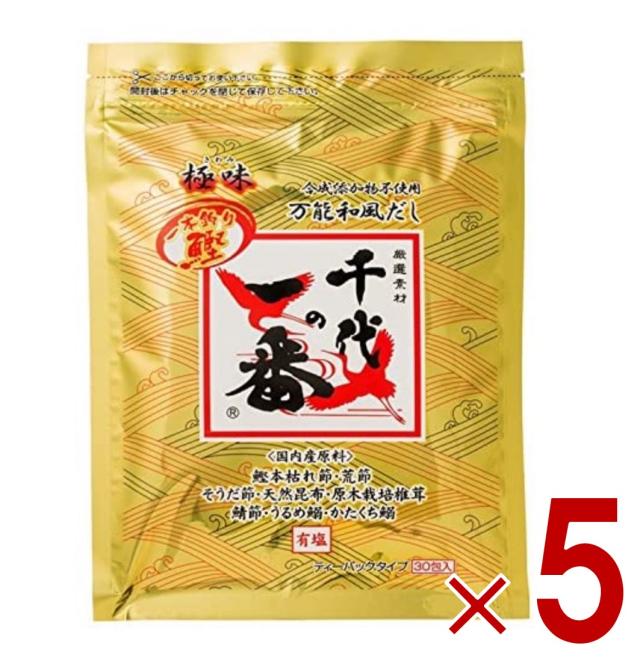 千代の一番 だし 万能和風だし 極味 1袋 (30包入) ゴールド 和風だし 万能 業務用 大容量 出汁パック お出汁 だしの素 出汁 パック 粉末 国内産 国産 5個の通販は 7,280円