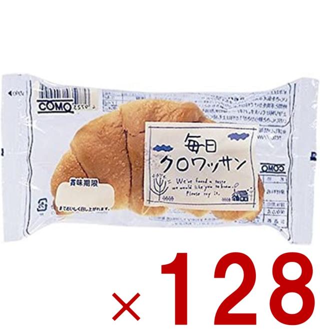 マービー 低カロリーストロベリージャム 13g×840袋 宅配便 送料無料