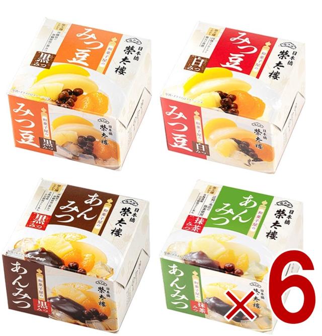 榮太樓總本鋪 和菓子屋のあんみつ みつ豆 4種 アソート 黒みつ 抹茶みつ 白みつ あんみつ 夏ギフト お中元 高級 和菓子 常温 日持ち 手土産 各6個