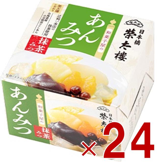 榮太樓總本鋪 和菓子屋のあんみつ 抹茶みつ 抹茶蜜 抹茶 あんみつ 夏ギフト お中元 高級 和菓子 常温 日持ち 手土産 プレゼント あんこ おしゃれ お菓子 24個の通販は