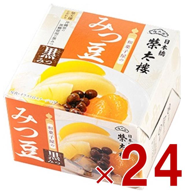 榮太樓總本鋪 和菓子屋のみつ豆 黒みつ 黒蜜 みつ豆 夏ギフト お中元 高級 和菓子 常温 日持ち 手土産 プレゼント おしゃれ お菓子 ギフト 24個