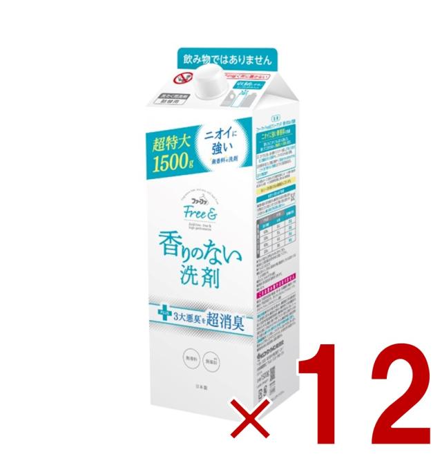 【※23-25日期間限定タイムセール※】ファーファ フリーアンド 香りのない 洗剤 1500g 詰替用 洗濯用洗剤 香りのない洗剤 つめかえ 12個