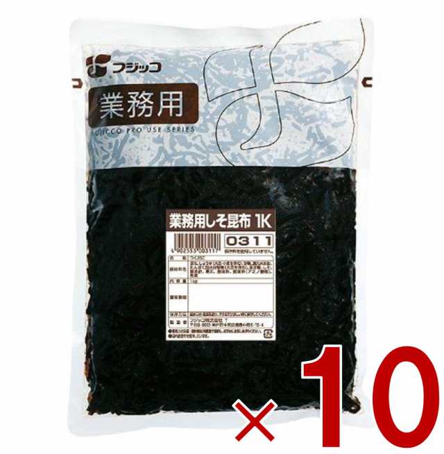 フジッコ しそ昆布 1kg 業務用 紫蘇 しそ惣菜 おかず おにぎりの具 お弁当 こんぶ コンブ 佃煮 送料無料 10個