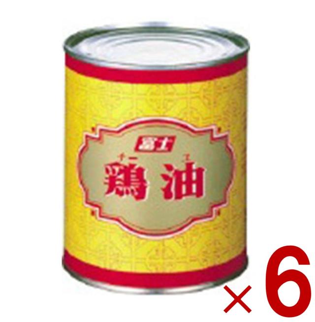 鶏油 チーユ チー油 富士食品工業 700g 業務用 チキンオイル 中華 調味料 香味油 6個 10,245円
