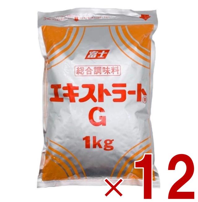 【23-29日限定 タイムセール】富士食品工業 エキストラート G 1kg 総合調味料 業務用 12個
