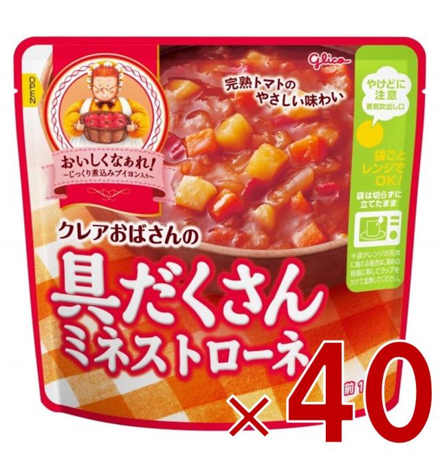 【23-29日限定 タイムセール】江崎グリコ クレアおばさんの具だくさん ミネストローネ 180g スープ 40個