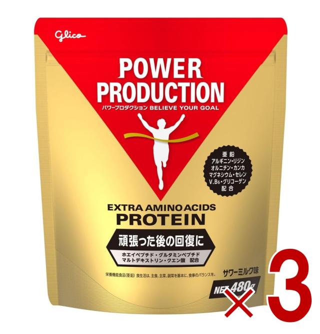 修*ん様 BIOFREEZE 冷却療法クリーム 110g×2本