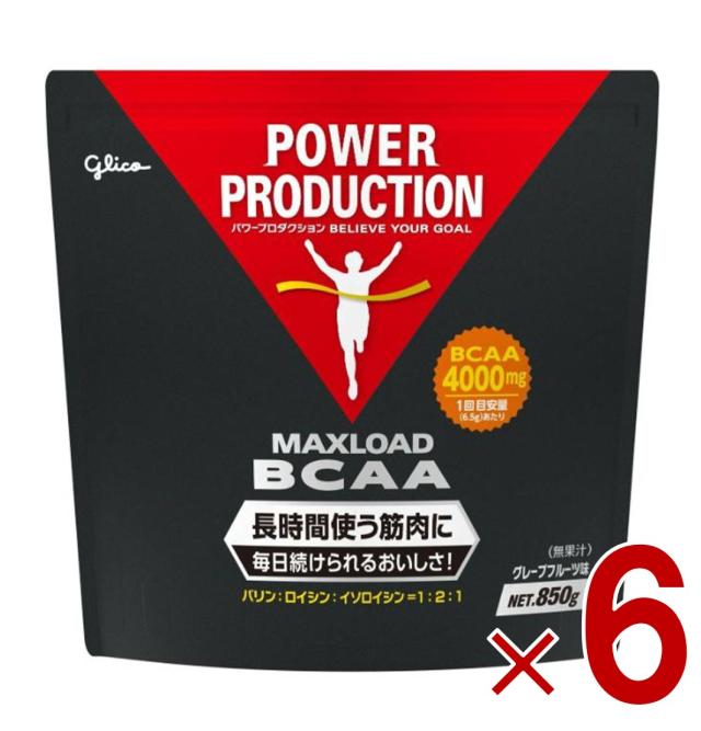 【23-29日限定 タイムセール】グリコ BCAA パワープロダクション マックスロード アミノ酸 グレープフルーツ風味 850g 6個