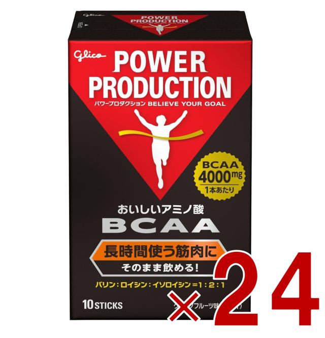 【※23-25日期間限定タイムセール※】グリコ BCAA パワープロダクション おいしいアミノ酸 BCAAスティックパウダー 筋持久系アミノ酸 グレープフルーツ風味 1本(4.4g)×10本 24個