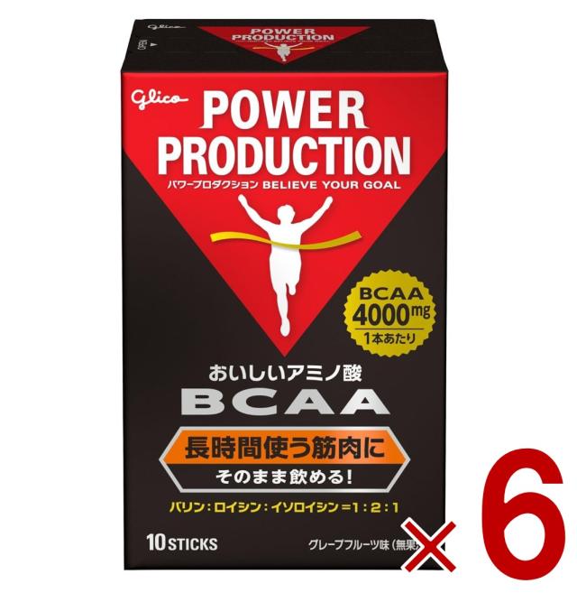 【※13-15日期間限定タイムセール※】グリコ BCAA パワープロダクション おいしいアミノ酸 BCAAスティックパウダー 筋持久系アミノ酸 グレープフルーツ風味 1本(4.4g)×10本 6個